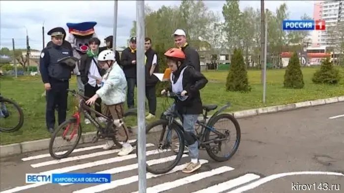 В Кирове прошел городской этап конкурса «Безопасное колесо - 2026».