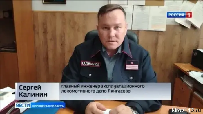 Кировчанка Ирина Милосердова стала первой женщиной в стране, которая стала машинистом грузового локомотива.