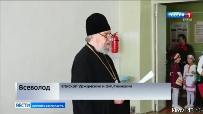 В Вятских Полянах состоялись «Благовещенские чтения».