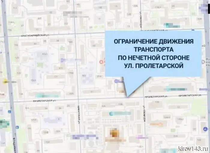 В Кирове проходит устранение аварии на водопроводной сети на улице Пролетарская.