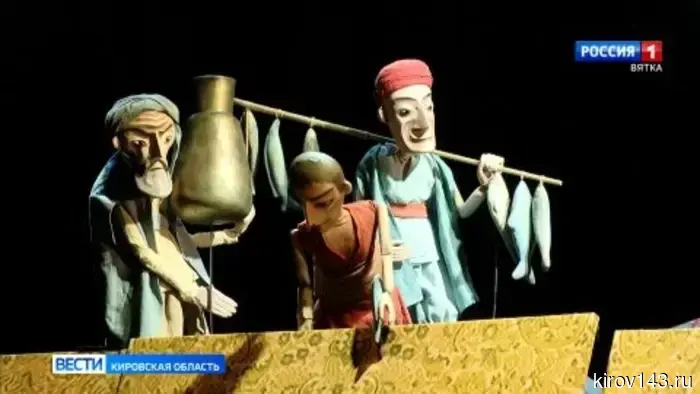 В Кировском театре кукол прошла премьера восточной сказки «Алладин».