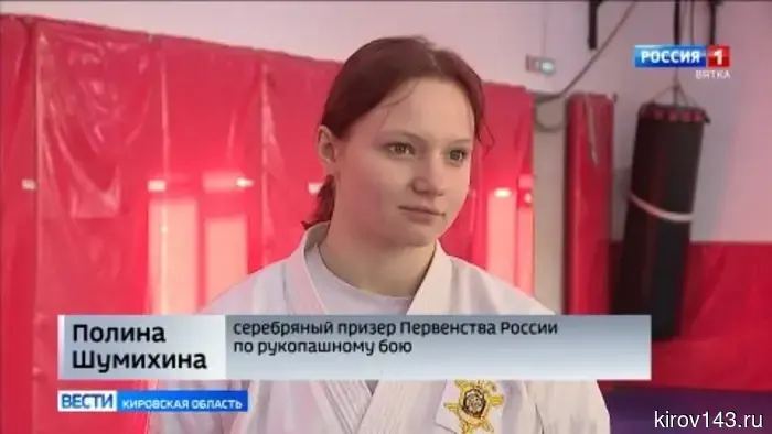 Спортсменка из Слободского стала серебряным призёром Первенства России по рукопашному бою.