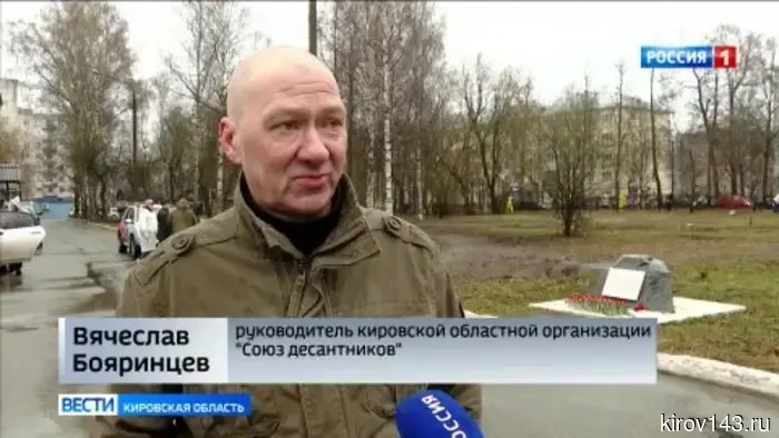 В Кирове на территории будущей «Аллеи Славы» состоялся субботник.