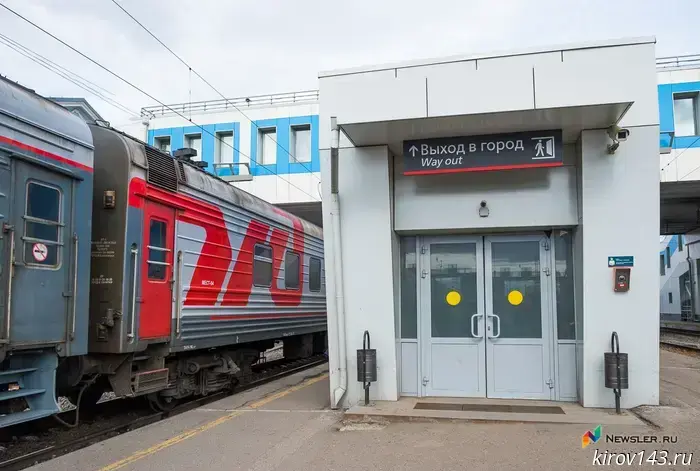 Additional trains were scheduled from Kirov to Moscow.