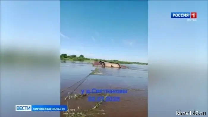В Кировской области движение по ряду мостов закрыто из-за повышения уровня воды.