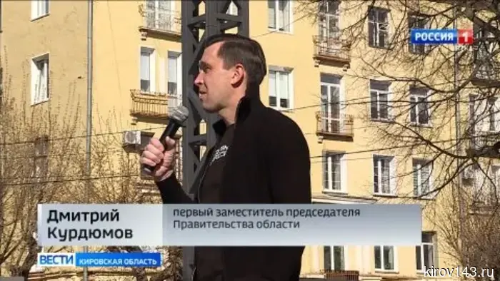 На Театральной площади в Кирове стартовал сезон массовых зарядок