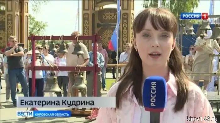 В Кирове состоялось commemorating памяти Александра Невского, а также прошел Межрегиональный фестиваль колокольного звона «Малиновый звон на Вятке».