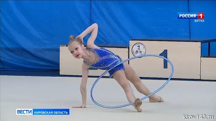 В Кирове состоялись областные соревнования по художественной гимнастике