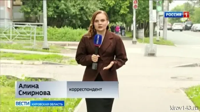 Кировчане отдали дань памяти героям Великой Отечественной войны.