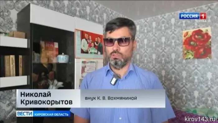 В Кирове продолжается прием заявок на конкурс «Цветущий город»