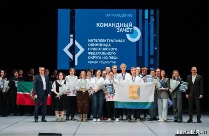 Студенты ВятГУ — лучшие инженеры и программисты ПФО: подведены итоги XI Интеллектуальной олимпиады округа