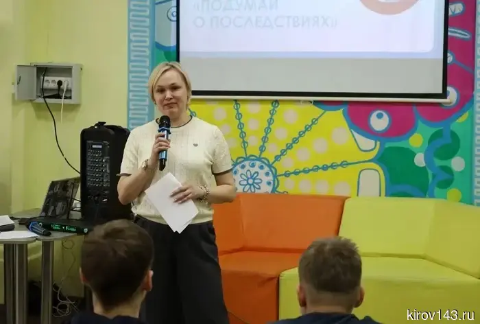 Школьники из Кирова изучали принципы безопасности совместно с представителями общественности и полицией.