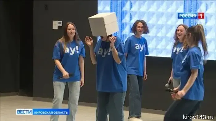 Родители учащихся кировских школ представили спектакль под названием «Ау!», который затрагивает проблему аутизма.