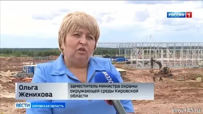 В Слободском районе продолжается строительство комплекса по переработке отходов «Центральный»