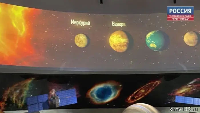 В Кирове вновь пройдут «Циолковские чтения».