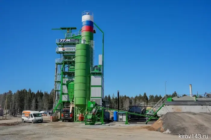 В Кирове газифицирован асфальтовый завод