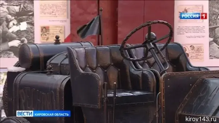 120 лет назад по городским мостовым Вятки прокатился первый автомобиль