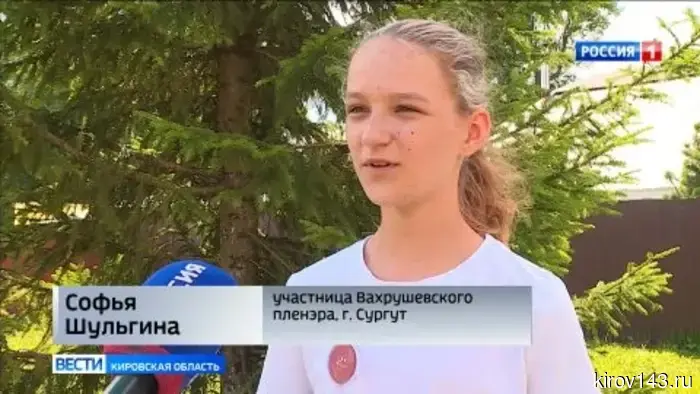 В Кировской области проходит пленэр Вахрушевский, посвящённый Ивану Чарушину.