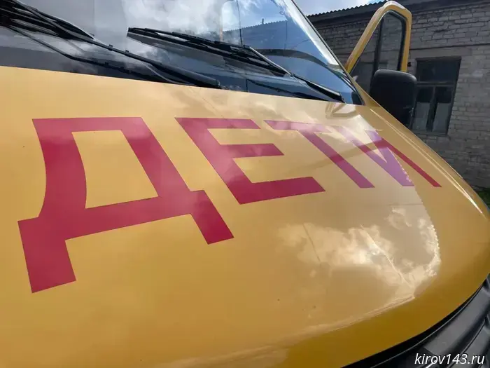 School buses are being inspected in Kirov Oblast.
