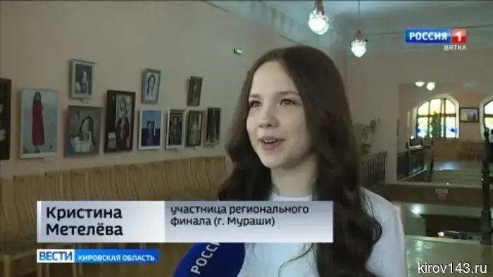 В Кирове прошел финал регионального Чемпионата по чтению вслух среди учащихся старших классов