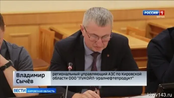 Состоялось заседание оперативного штаба по обеспечению Кировской области топливом