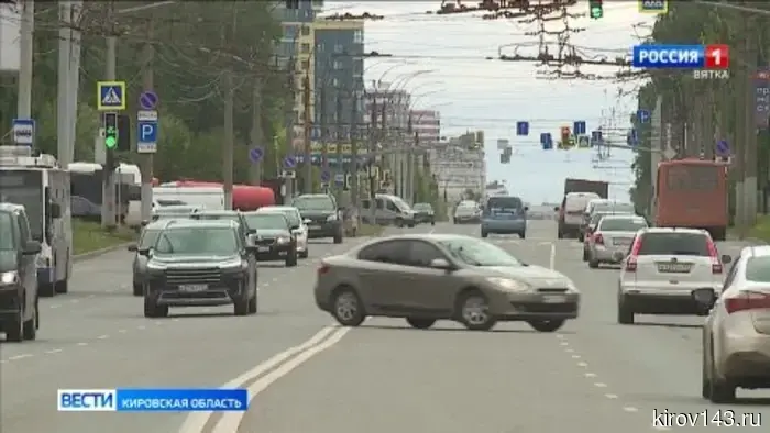 В Кирове оптимизируют дорожное движение на центральных улицах