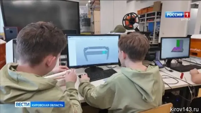 Кировские школьники вошли в тройку лучших в финале интеллектуальной олимпиады ПФО