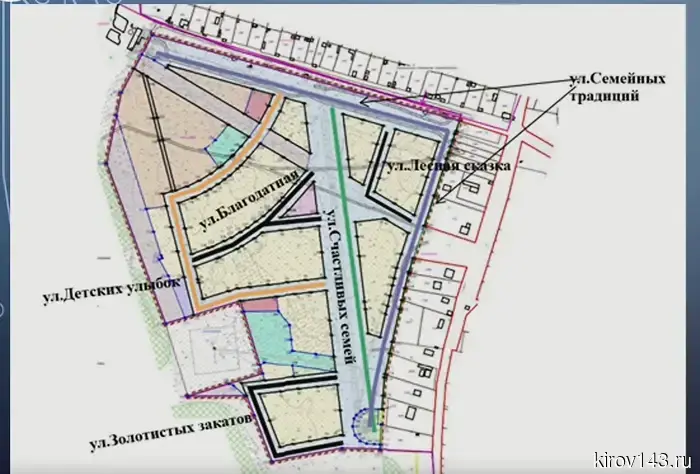 В Кирове будут созданы переулок Купцов Лаптевых и улица Золотистых закатов.