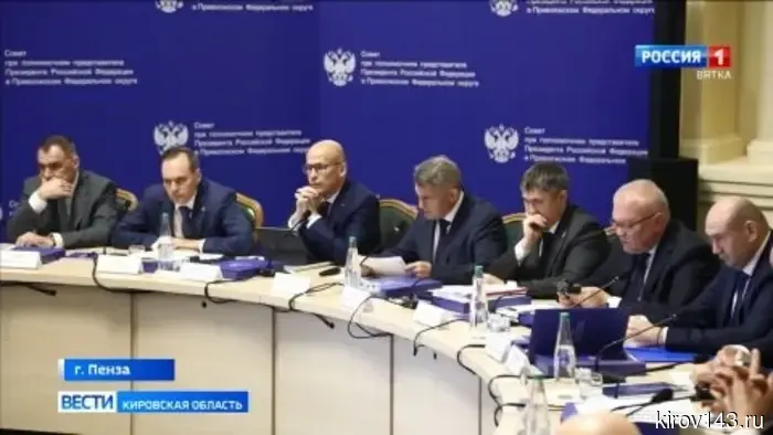 На заседании Совета округа в Пензе рассматривались меры социальной поддержки для участников СВО.
