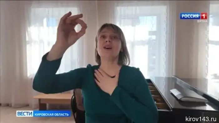 Преподаватель Первой детской музыкальной школы города Кирова завоевал победу на всероссийском конкурсе.