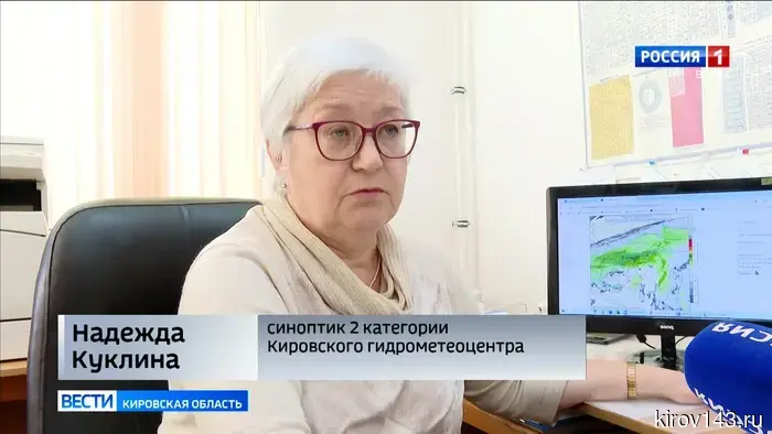 Начинается потепление и переход в привычный весенний режим