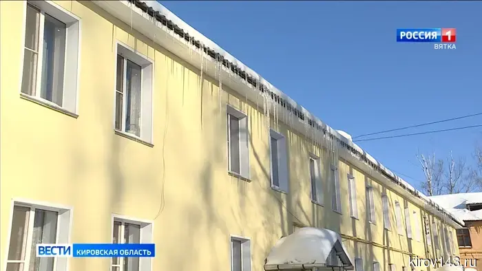 Обзор новостей города Кирова и районов области