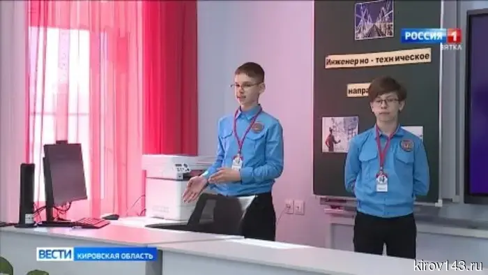 В Кирове состоялся VI межрегиональный форум по железнодорожному образованию.