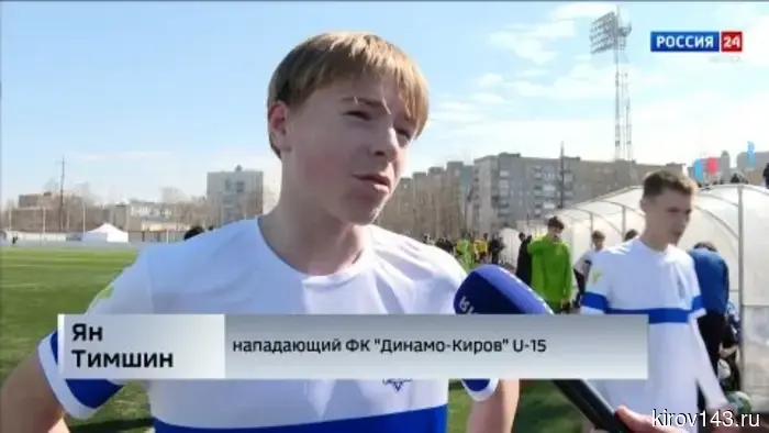 Воспитанники спортивной школы «Динамо» сыграли свои первые домашние матчи в ЮФЛ.