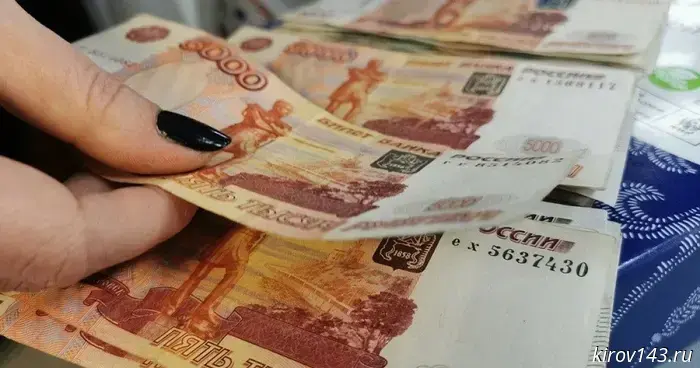 За год около 200 тысяч кировчан оформили самозапрет на выдачу кредитов