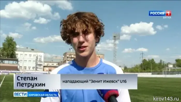 Команда спортшколы «Динамо» сыграла с «Зенитом» из Ижевска
