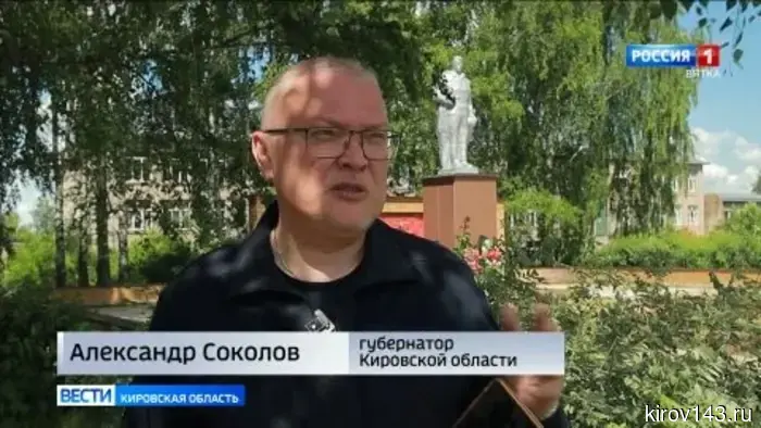 Губернатор Александр Соколов с рабочим визитом побывал в Зуевском районе