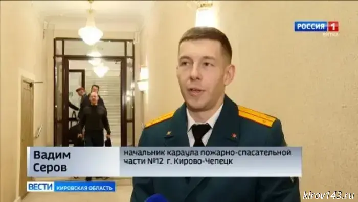 В Кирове состоялся патриотический вечер, посвященный 35-летию основания МЧС России и Дню спасателя.