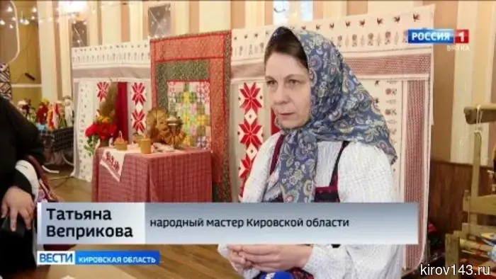 В Доме дружбы народов в Кирове начался форум «На равных».