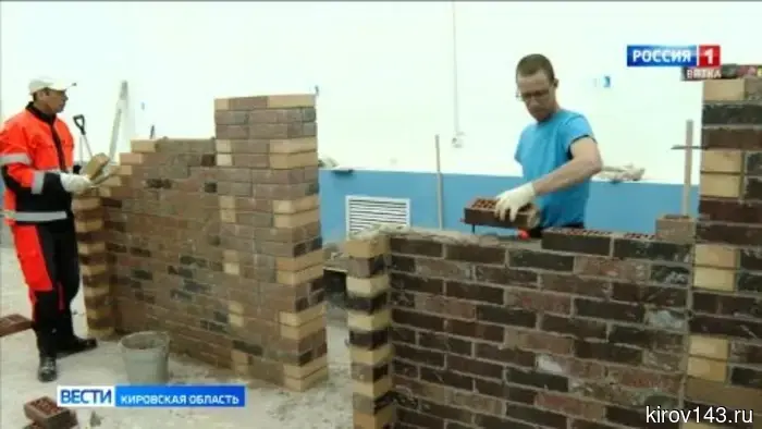 В Кирове начался региональный этап Национального конкурса профессионального мастерства «Строймастер».