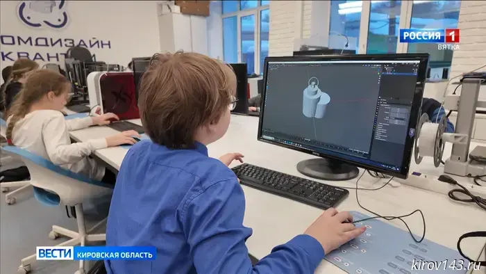 В Кирове проходит инженерная олимпиада школьников по 3D-технологиям