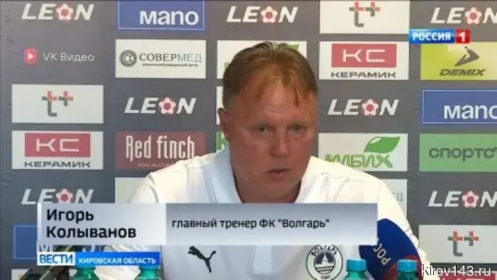 Кировское «Динамо» завершило матч с «Волгарем» в ничью.