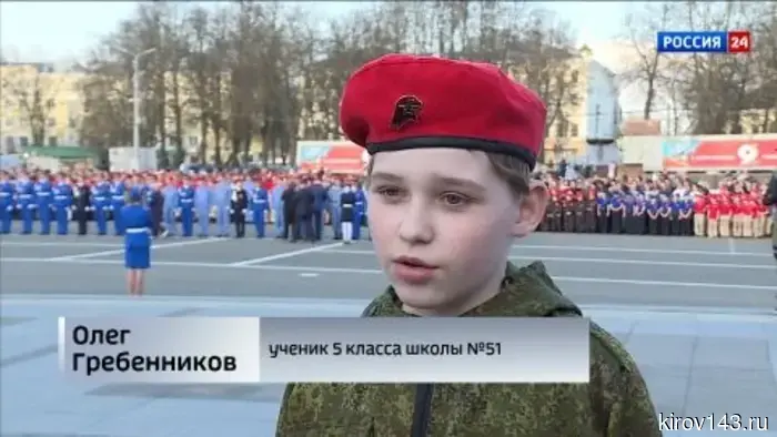 Более пятисот школьников из Кировской области вступили в ряды юнармейцев.