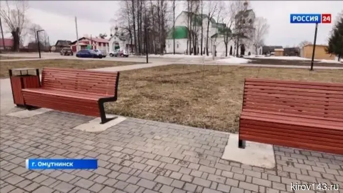 В Омутнинске будет создан «Путь Саламандры».