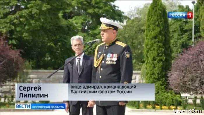 Через 81 год прах кировского летчика, героя Великой Отечественной войны, возвращается на свою родину.
