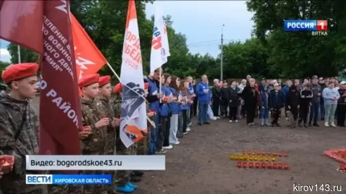 В Богородском прошли акции «Свеча памяти» и «Огненные картины войны»