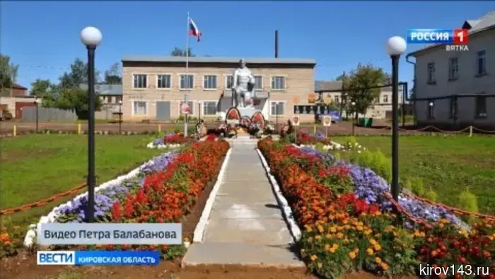 В Богородском завершили работы по благоустройству пространства возле памятника воинам-освободителям.
