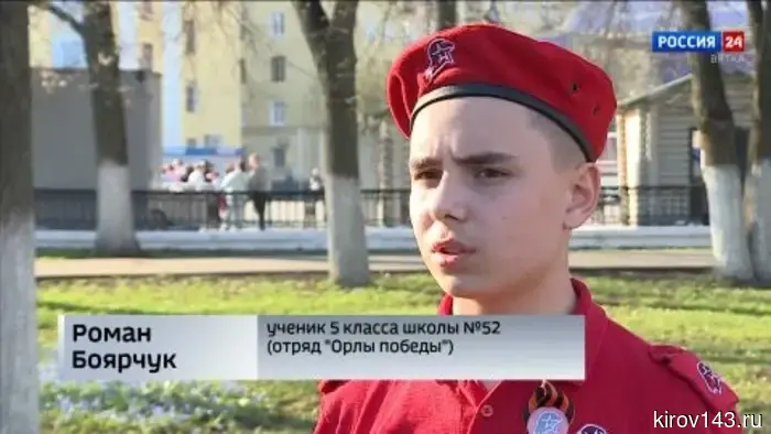 Более пятисот кировских школьников стали юнармейцами
