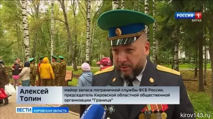 В Кировском парке Победы установили памятник пограничникам.