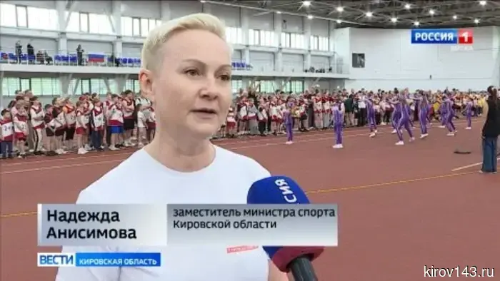В спортивной школе «Вересники» состоялся Всероссийский фестиваль ГТО.